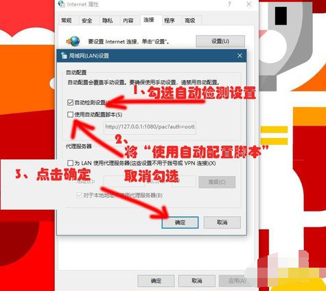 win10系統出現連不上網具體處理方法