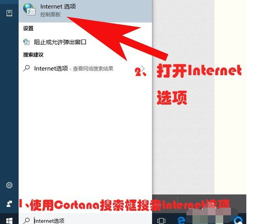 win10系統出現連不上網具體處理方法