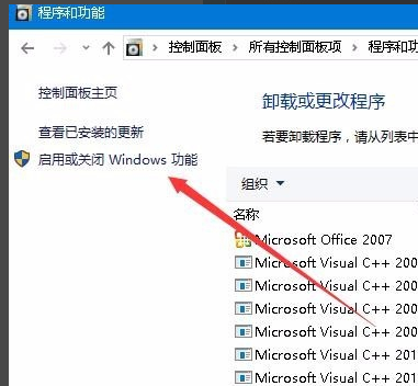 win10系統中設置游戲全屏具體操作方法