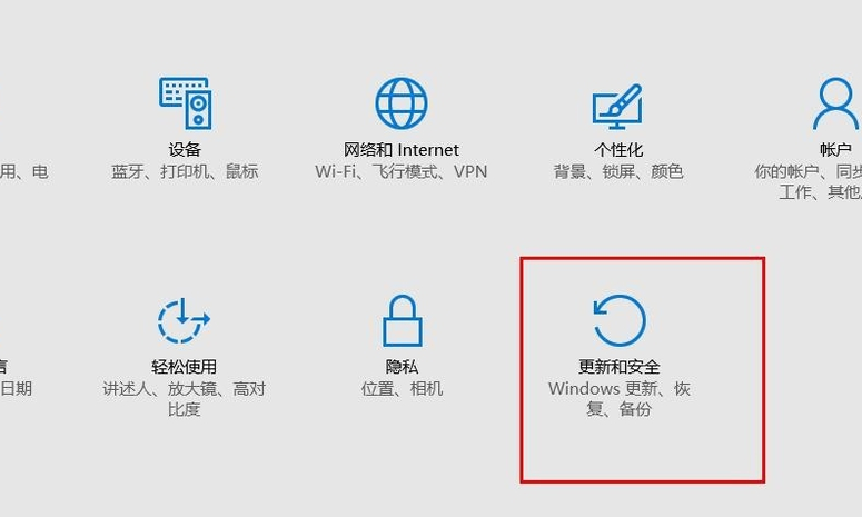 win10系統(tǒng)中啟動(dòng)安全模式具體操作方法