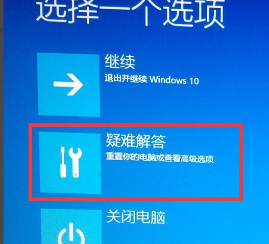 win10系統(tǒng)中啟動(dòng)安全模式具體操作方法