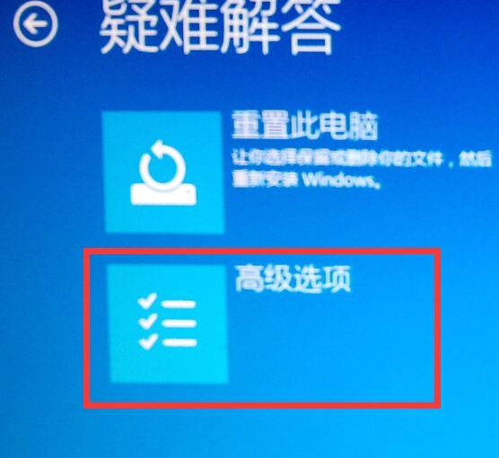 win10系統(tǒng)中啟動(dòng)安全模式具體操作方法