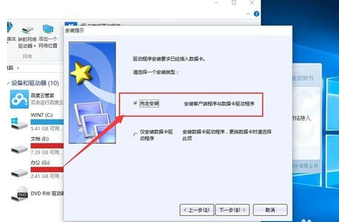 winxp系統中出現無線網卡不能用詳細解決方法