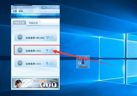 winxp系統中出現無線網卡不能用詳細解決方法
