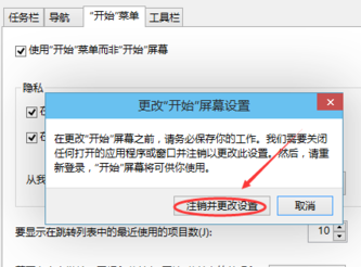 winxp系統出現開始菜單不見具體解決方法