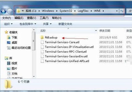 windows10系統中打不開事件查看器具體處理步驟