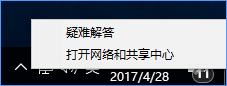 Win10中找到vpn屬性位置具體方法介紹