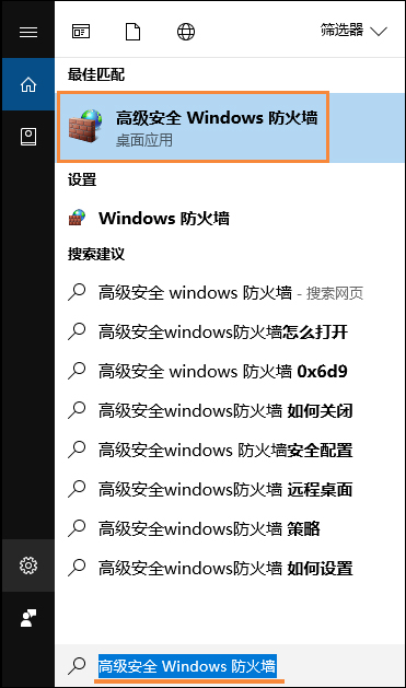 Win10出現遠程桌面無法連接具體修復步驟