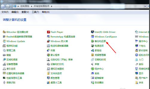 win7系統還原具體操作步驟介紹