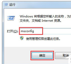 Win7系統中提示Group Policy Client服務無法啟動具體解決方法
