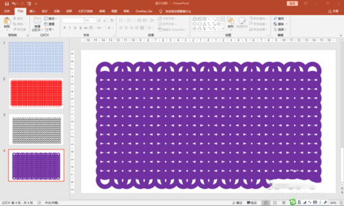 PPT中迅速復(fù)制形狀以及制作圖案具體操作步驟