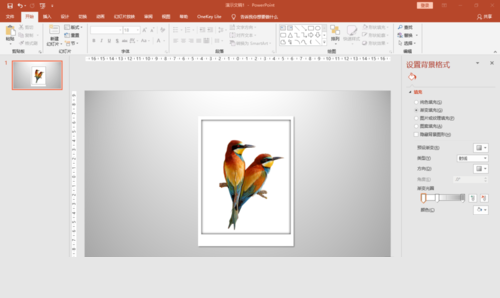 PPT中使用圖片制作出立體感極強邊框具體操作方法