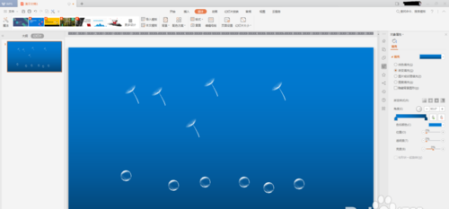 PPT制作出飄舞蒲公英以及水泡動畫具體操作方法