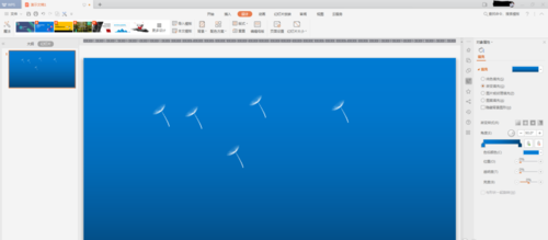 PPT制作出飄舞蒲公英以及水泡動畫具體操作方法
