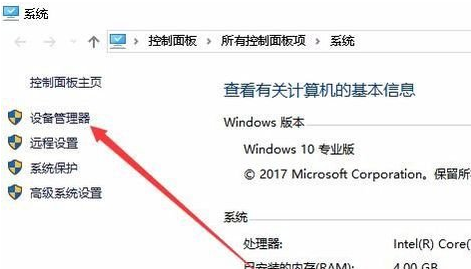 winxp系統(tǒng)中出現(xiàn)無線網(wǎng)絡經(jīng)常掉線具體處理步驟