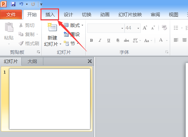 PPT中為截取圖片添加邊框具體操作方法