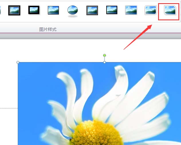 PPT中為截取圖片添加邊框具體操作方法