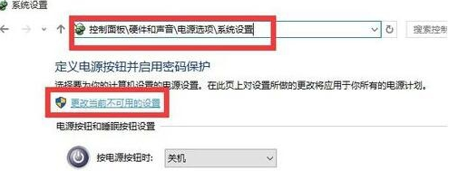 win10系統中出現開機黑屏時間久具體解決方法