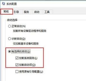 win10系統中出現開機黑屏時間久具體解決方法