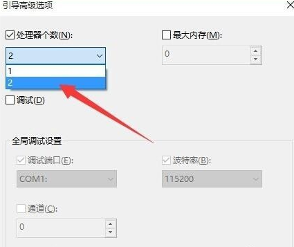 win10系統中出現開機黑屏時間久具體解決方法