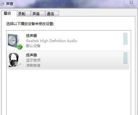 win7電腦設置藍牙耳機聽歌具體操作流程