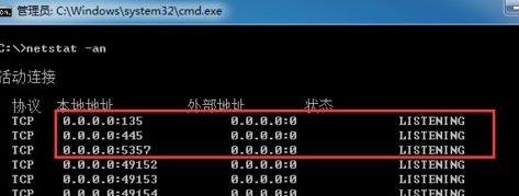 Win10系統中將445端口打開具體操作方法