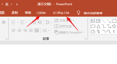 PPT中自由控制插件開與關(guān)具體操作方法