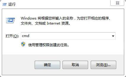 win7電腦中創建無法刪除文件具體操作方法