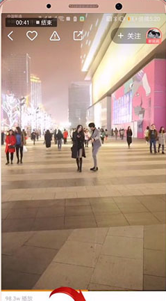 快手中使用別人原聲具體操作流程