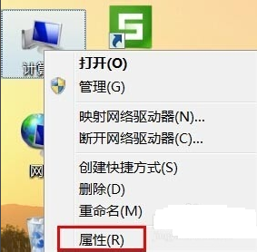 win7系統中找到設備管理器具體操作方法