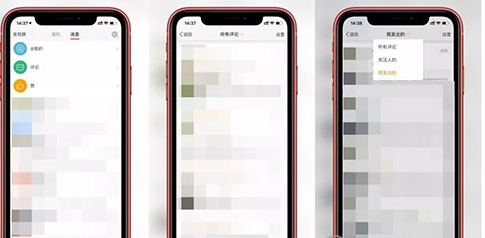 微博中將評論刪掉具體操作方法