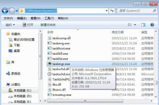 win10中將任務管理器打開具體方法介紹