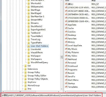 Win7系統(tǒng)出現(xiàn)收藏夾不可用具體處理步驟