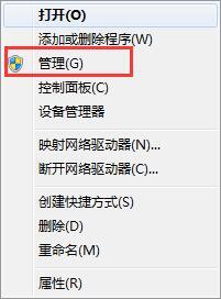 win7電腦中安裝軟件具體操作步驟
