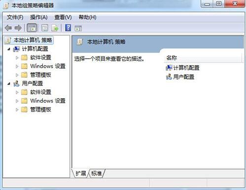 win7電腦中安裝軟件具體操作步驟