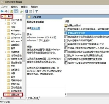 win10系統更新聲卡驅動失敗提示0x000005b4錯誤代碼怎么辦？