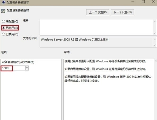 win10系統更新聲卡驅動失敗提示0x000005b4錯誤代碼怎么辦？