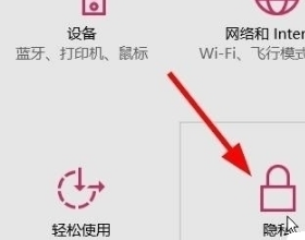 win10正式版如何禁用電腦后臺(tái)運(yùn)行程序?win10后臺(tái)進(jìn)程管理方法
