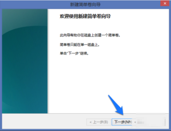 windows系統增加磁盤管理器分區詳細操作步驟