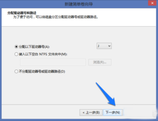 windows系統增加磁盤管理器分區詳細操作步驟