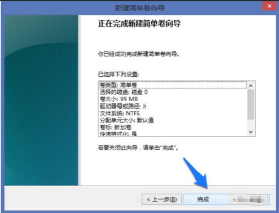 windows系統增加磁盤管理器分區詳細操作步驟