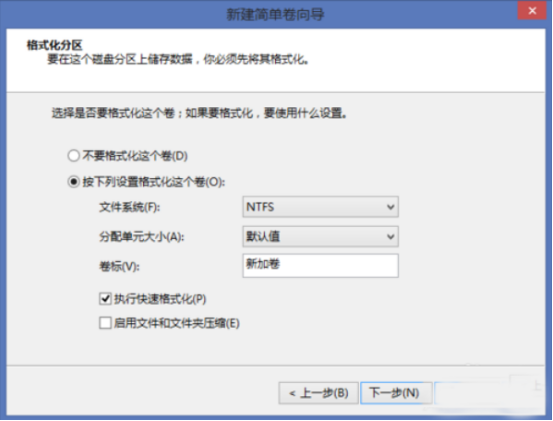 windows系統增加磁盤管理器分區詳細操作步驟