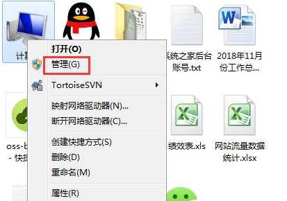 Win7提示顯示器驅動程序已停止響應并且已成功恢復詳細解決方法