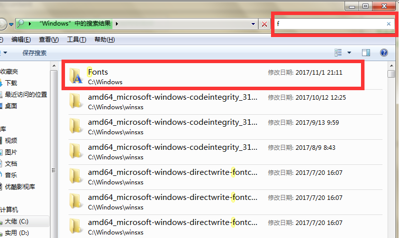 Win7系統(tǒng)中安裝PS字體具體步驟介紹