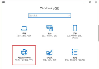 win10怎么重置網絡？win10重置網絡方法