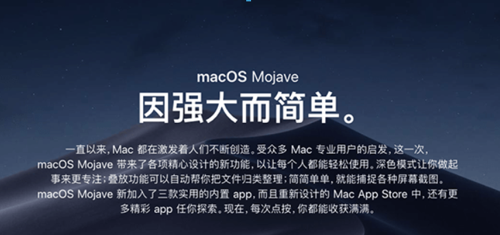 macOS 10.14如何安裝win10？ macOS 10.14安裝雙系統(tǒng)教程解答！