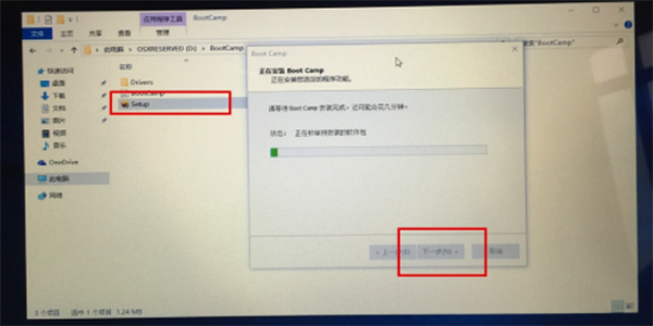 macOS 10.14如何安裝win10？ macOS 10.14安裝雙系統(tǒng)教程解答！