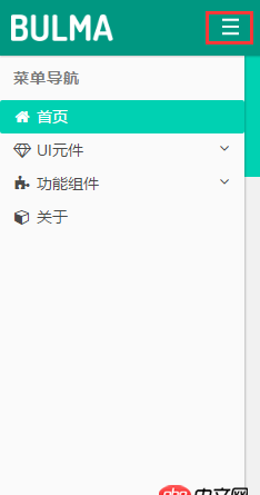 html5 - vue項目中vuex存儲問題