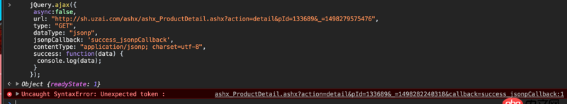 javascript - js  跨域問題