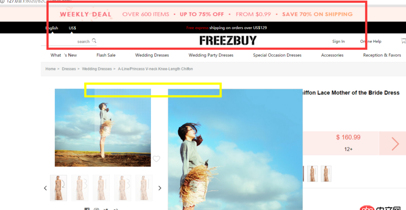 javascript - imgzoom插件所引發的bug血案！！??！